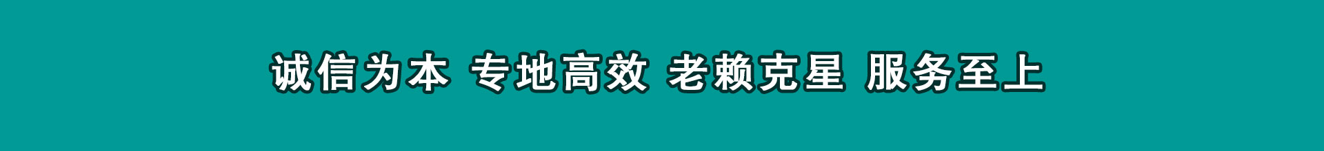 徐闻索债公司