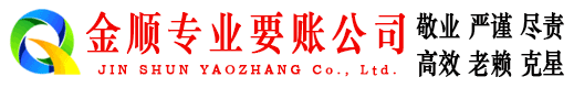 徐闻讨债公司